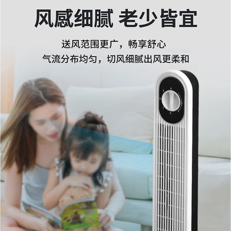 Tower fan household floor shaking vertical bladeless fan strong wind light sound baby silent electric fan