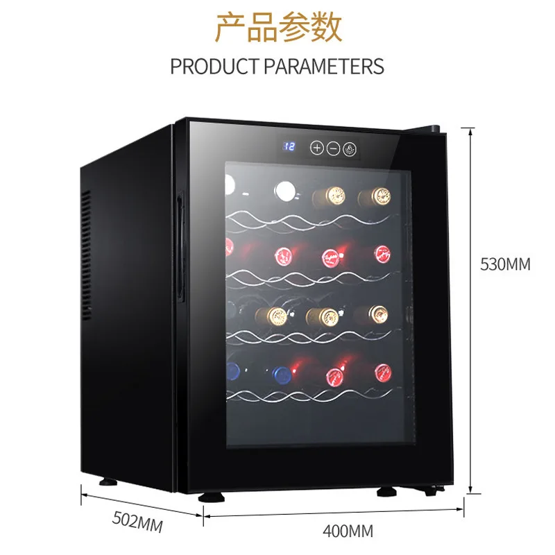 Best price 48L 20 Bottles Digital Temperature Electric wine cooler automatic by refrigerator high-quality electric wine cabinet