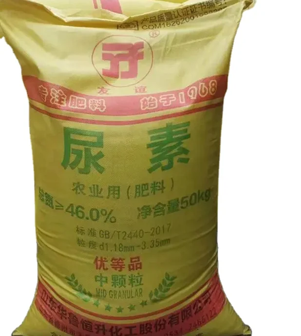 Buy Urea Compound Fertilizer, High Quality Fertilizer, Powerful Manufacturer