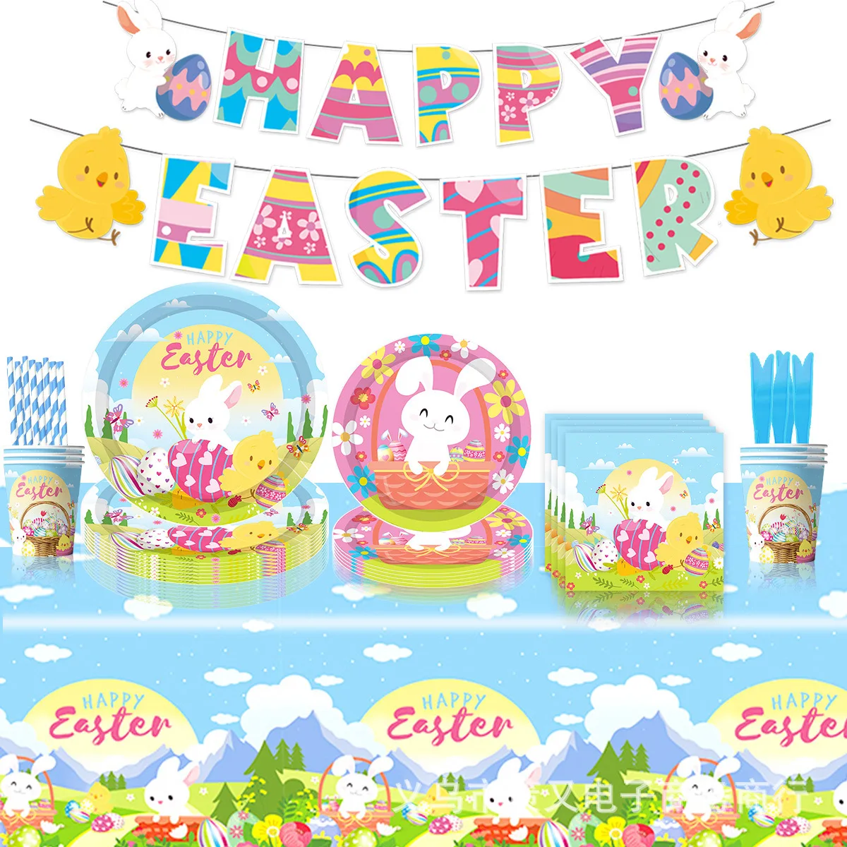 Newest Easter Home Decoration Party Tableware Disposable Paper Cups Tissue Tablecloth Easter Plates Sets for Adults