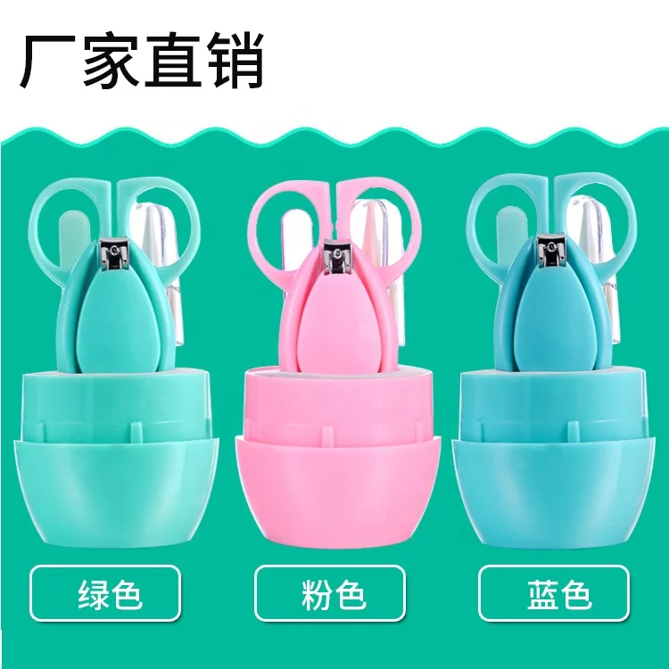 Baby Nail Clippers Set Stainless Steel Nail Clipper Set Kid Manicure Kits Manicure Tools Set For Children
