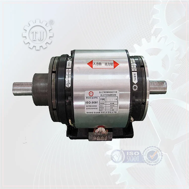 Taiwan internal solenoid electromagnetic clutch and brake assembly group for Food processing system