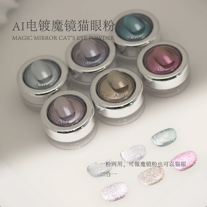2 in 1 Chrome Magnet  Magic Powder DIY Laser Aurora Cat Eye Magnet Chrome Nail Art powder Aurora Moon Powder
