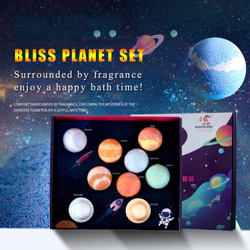 Custom 9 pcs Gift Package Portable Sea Salt Bath Uranus Venus Mercury Bomb Shape Body Spa Gift Set with Bubble Bath Salt