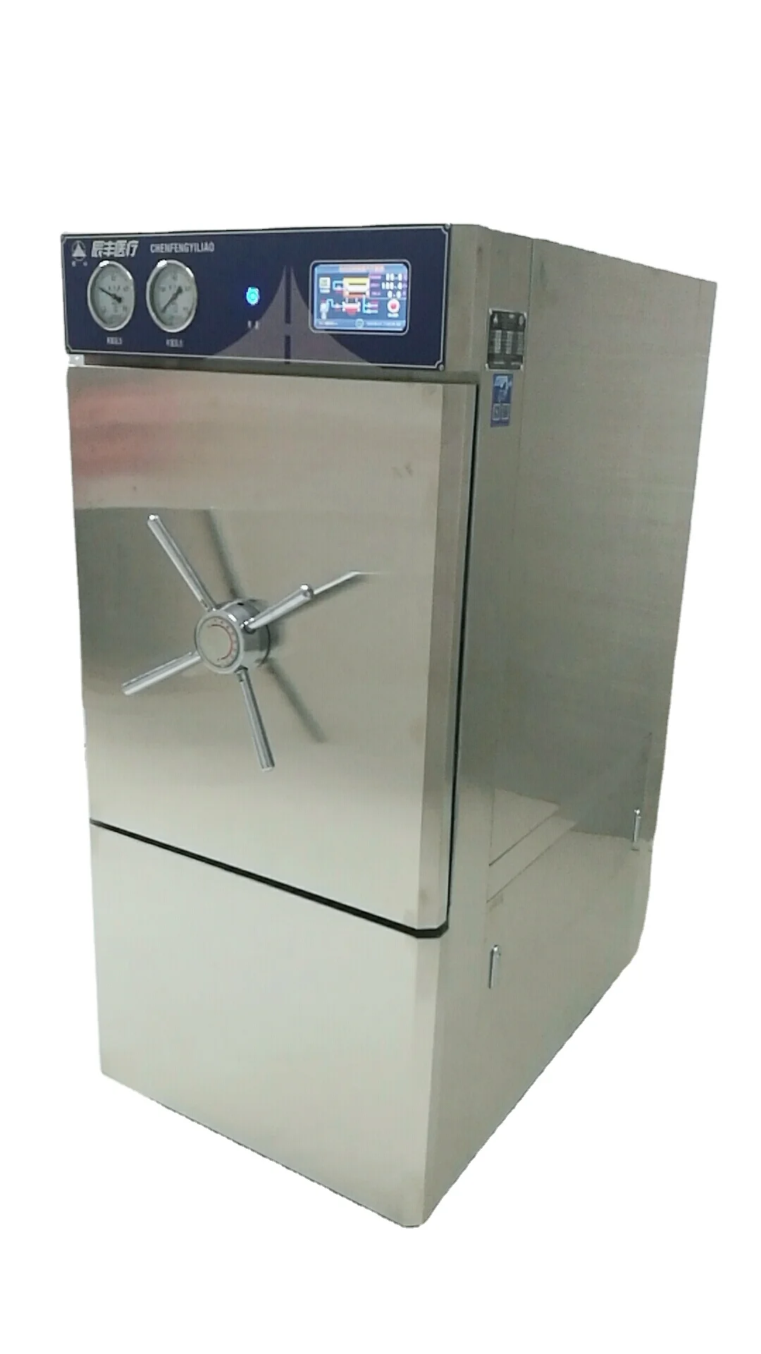 Pharmaceutical Sterilizer Medical Horizontal Vacuum Laboratory Autoclave