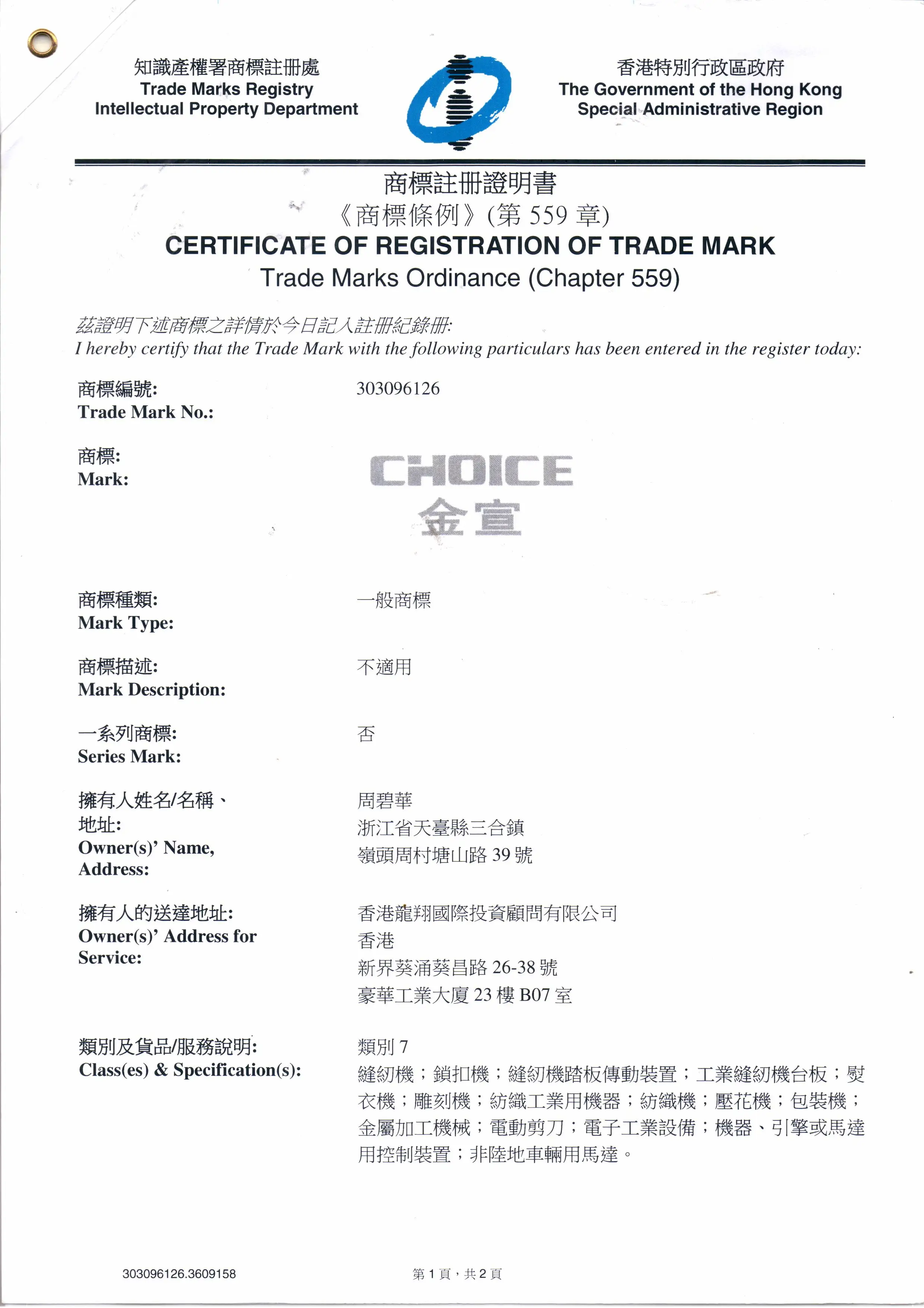Rosew GC8720D Direct Drive micro-oil Double Needle Big Hook Lockstitch Industrial Sewing Machine