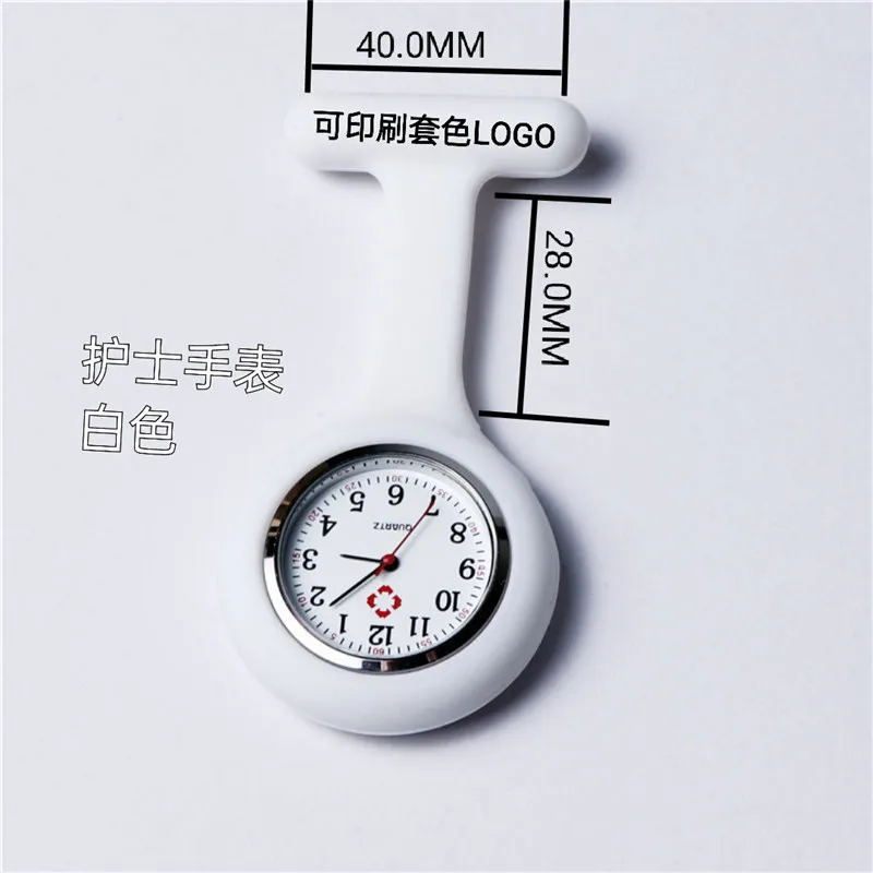 Y036 Custom Logo Pocket Watch Portable Silicone Digital Clip-On Silicon Pocket Nurse Watch