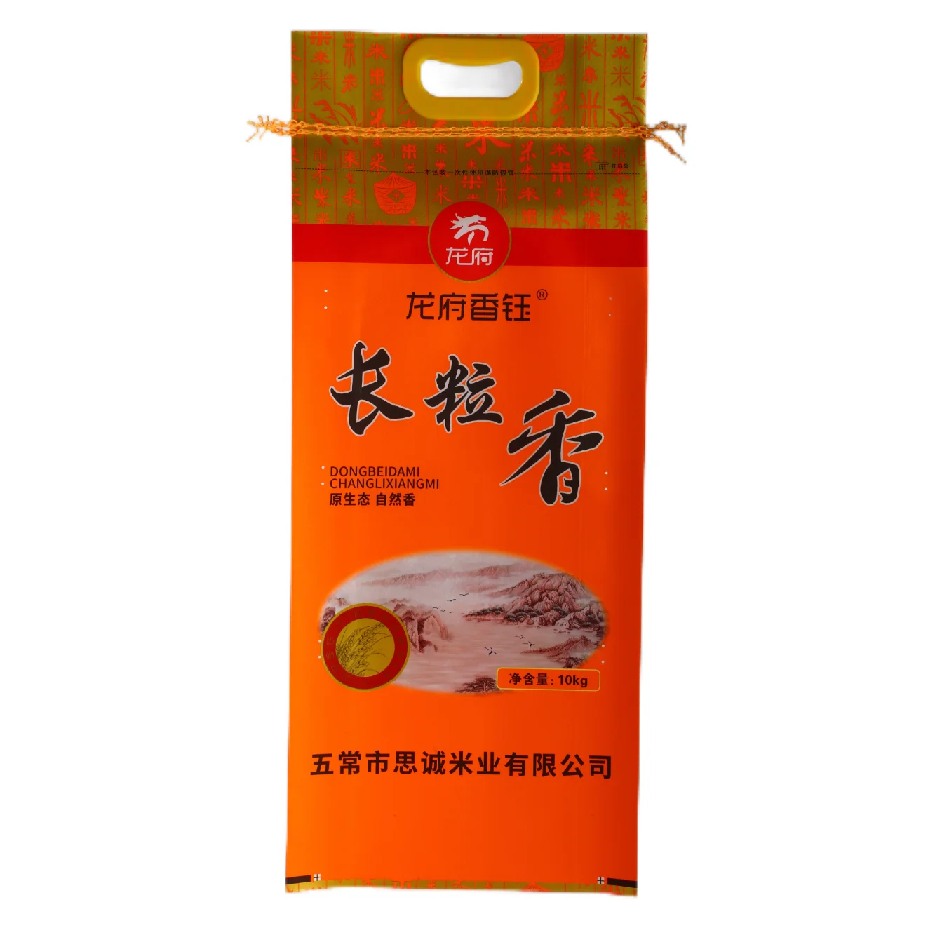 Zhiye Packaging Custom Design 5kg 10kg 25kg Food Grade Woven Bag