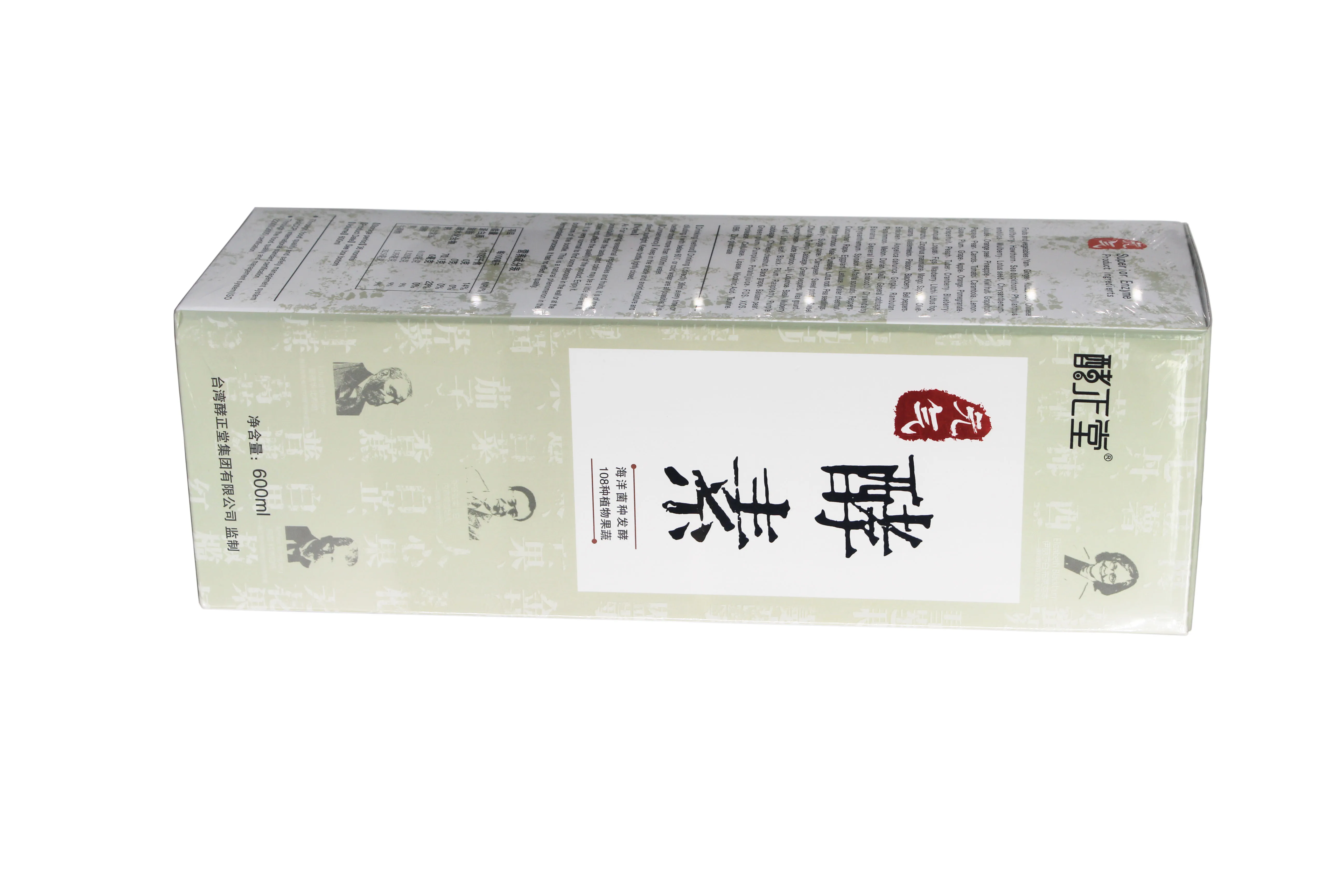 
600ml health care supplement plant fermentation energy drink 