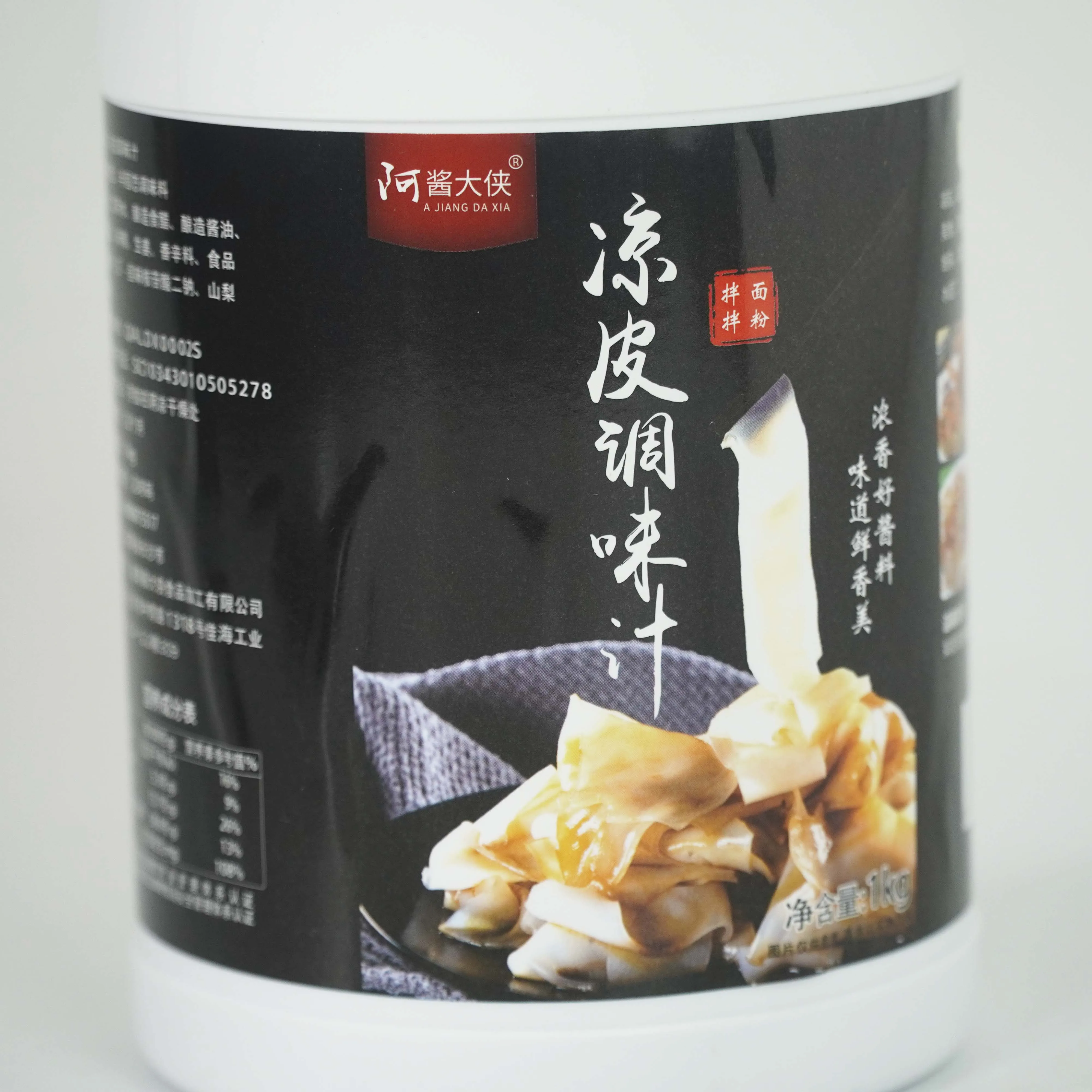 Economical Custom Design 1kg Cold Skin Sauce