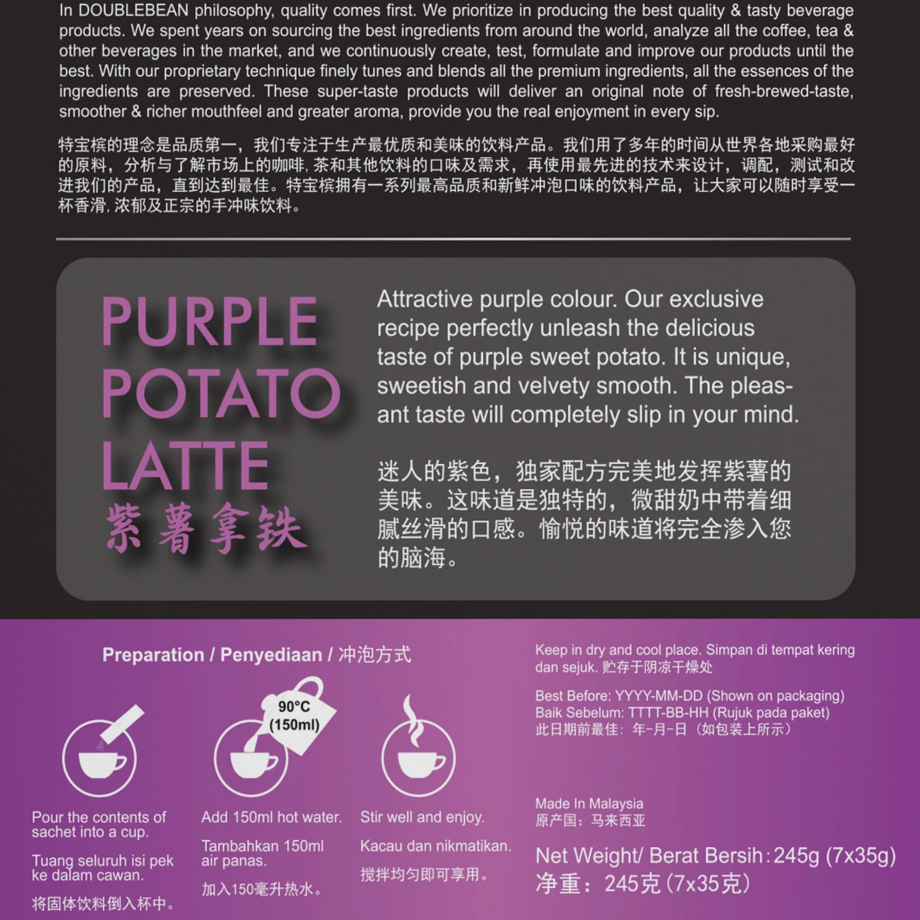 HOT Selling DOUBLEBEAN Purple Potato Latte 3 in 1 Healthy Instant Premix Premium High Quality Malaysia HALAL Beverage