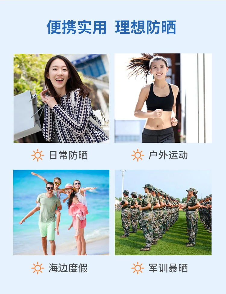 SBF 50 times density sunscreen, refreshing and comfortable, suitable for long-term sun exposure with swimming for summer