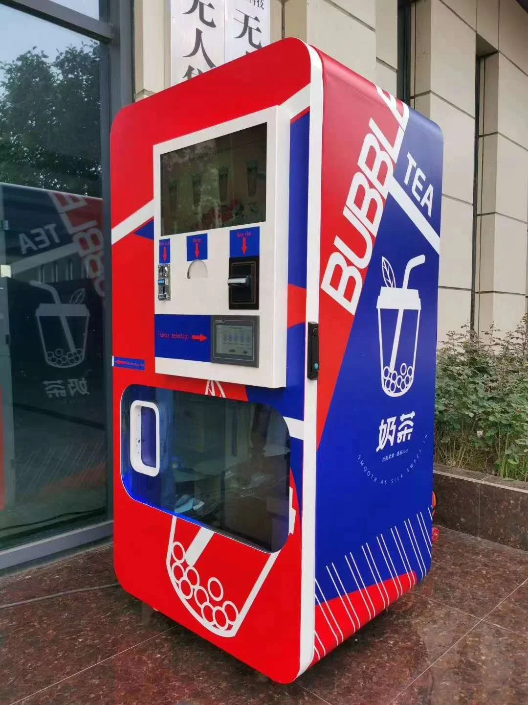 High Quality Automatic Coin Operated Tea Time Coffee Milk Tea Vending Machine