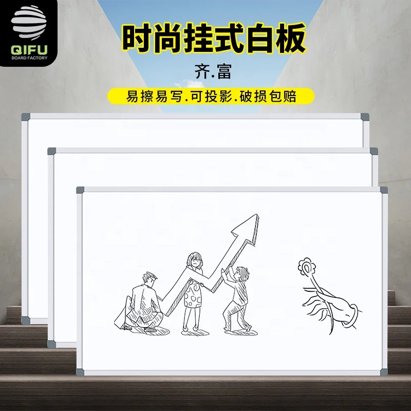 
45*60CM Professional standard whiteboard type white writing board for kids 