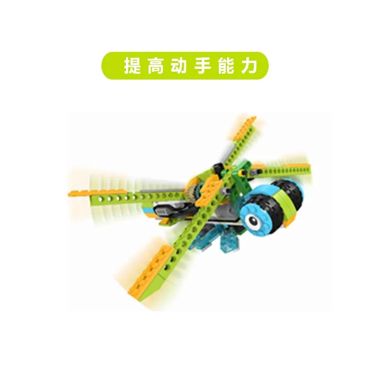280 шт./компл. высокотехнологичный WeDo 2,0 робототехники Строительный набор строительные блоки Обучающие игрушки «сделай сам»