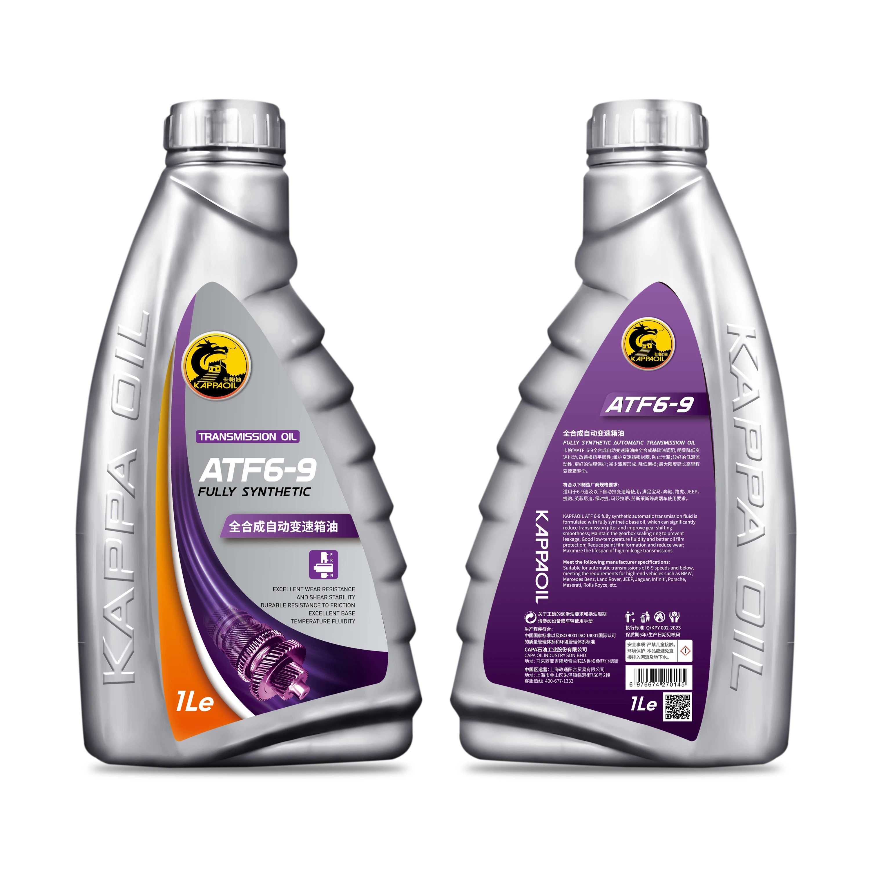 1L/4L Fully synthetic Transmission Oil  ATF6-9 Auto Transmission Fluid Gear Box Oil