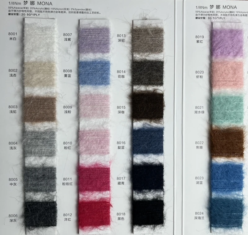 Knitted Sweater 8NM/1 Mengna Long Hair Alpaca Wool 59% Alpaca 19% Nylon 20% Acrylic 2% Spandex Mohair Blended Yarn