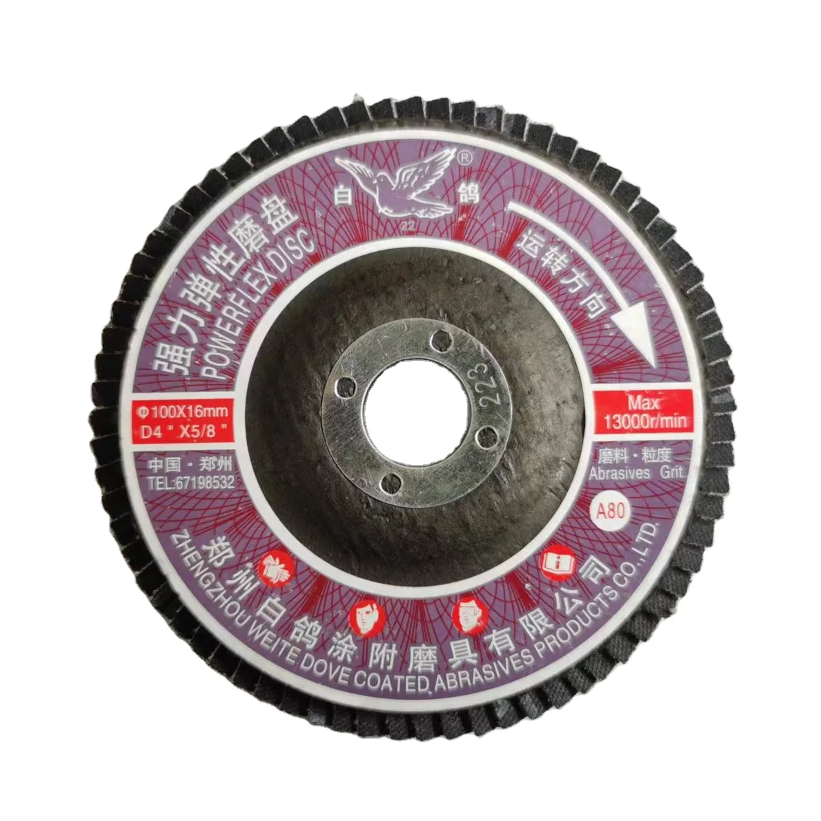 125mm*22mm 5inch White Dove Brand Flap disc  Chinese famous brand abrasive grinding disc grinder machine abrasive grinding wheel