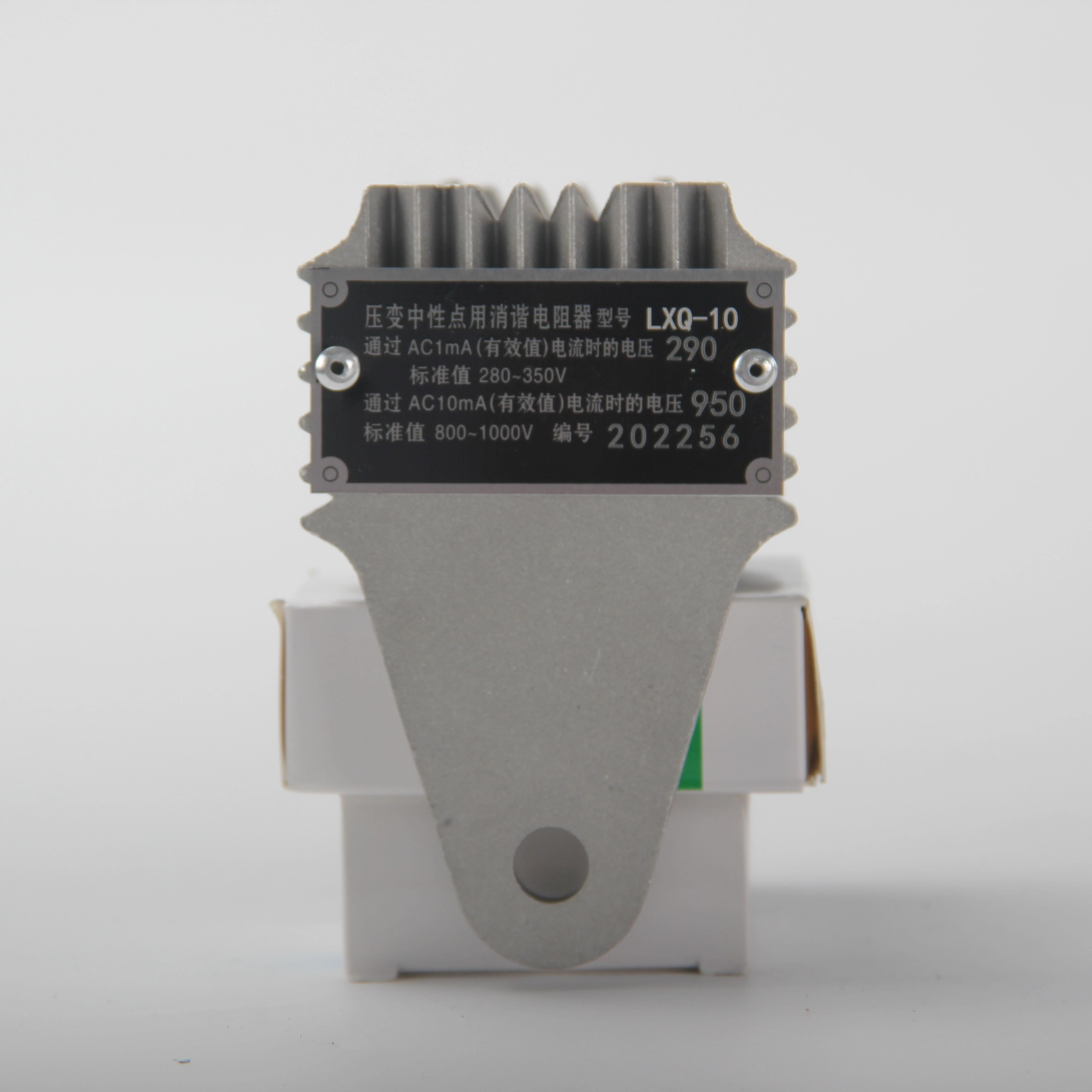 Lxq primary harmonic eliminator vibration absorber