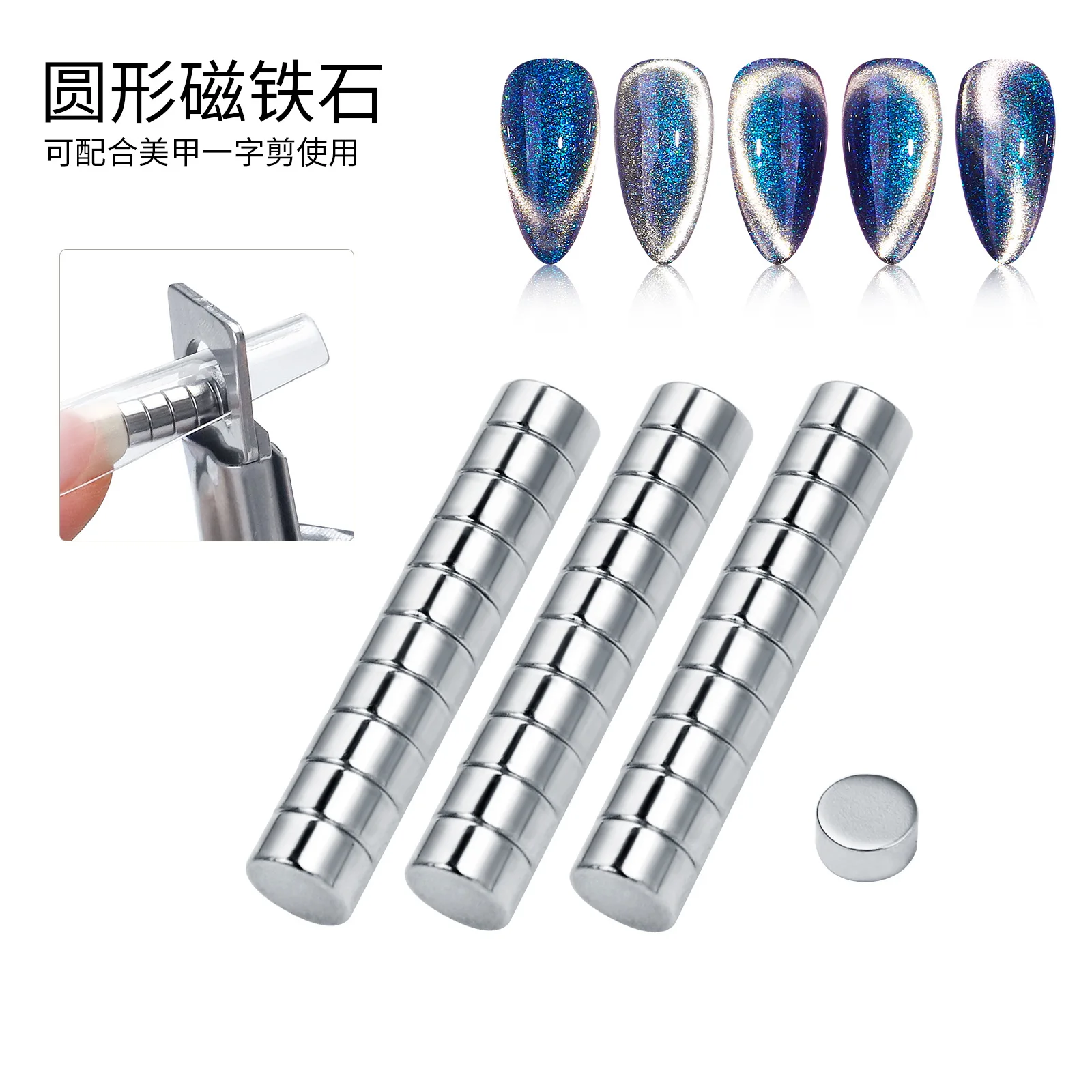 3D Line Strip Magnetic Stick Strong Cat Eye Magnet Nail Magnet for UV LED Nails Gel Polish Multi-function Magnet 10pcs/bag