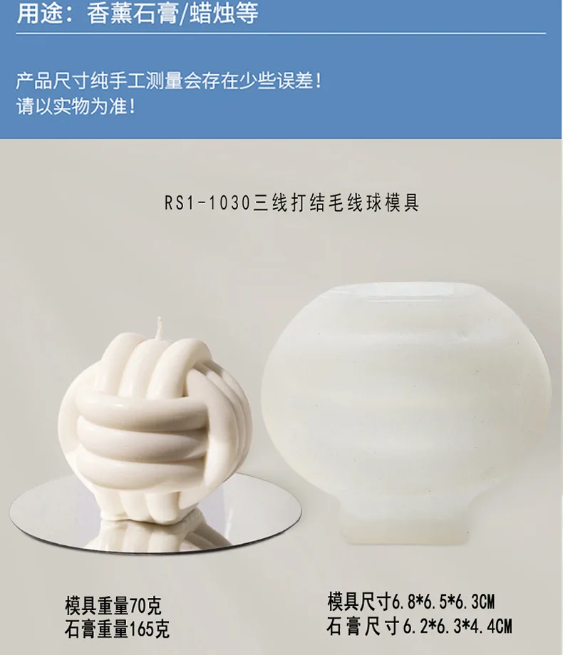 W015 круглая форма для свечей из пряжи, трехстрочная узелковая веревка, силиконовая форма для ароматерапии, свечи, шоколада