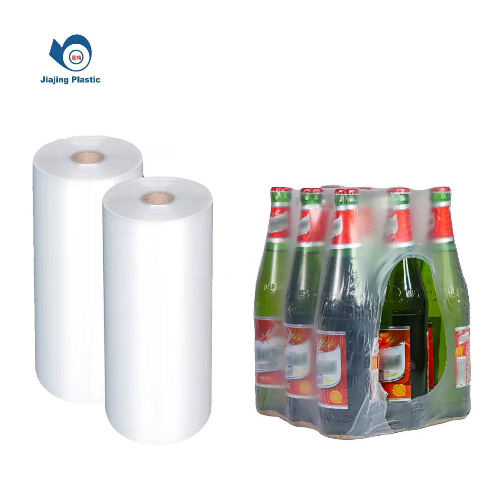 color package printed biodegradable packaging gold heat shrink plastic wrap plastic roll film