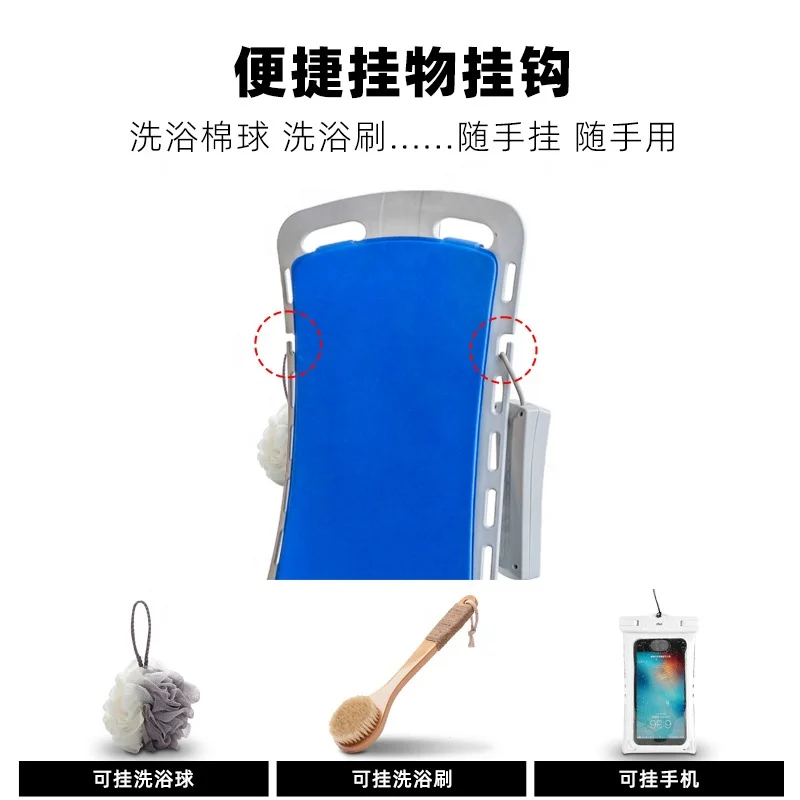 MSMT electric Bath lift chair Motorized Shower Seat with Blue Cover Backrest Transfer Flaps Waterproof Hand Controller