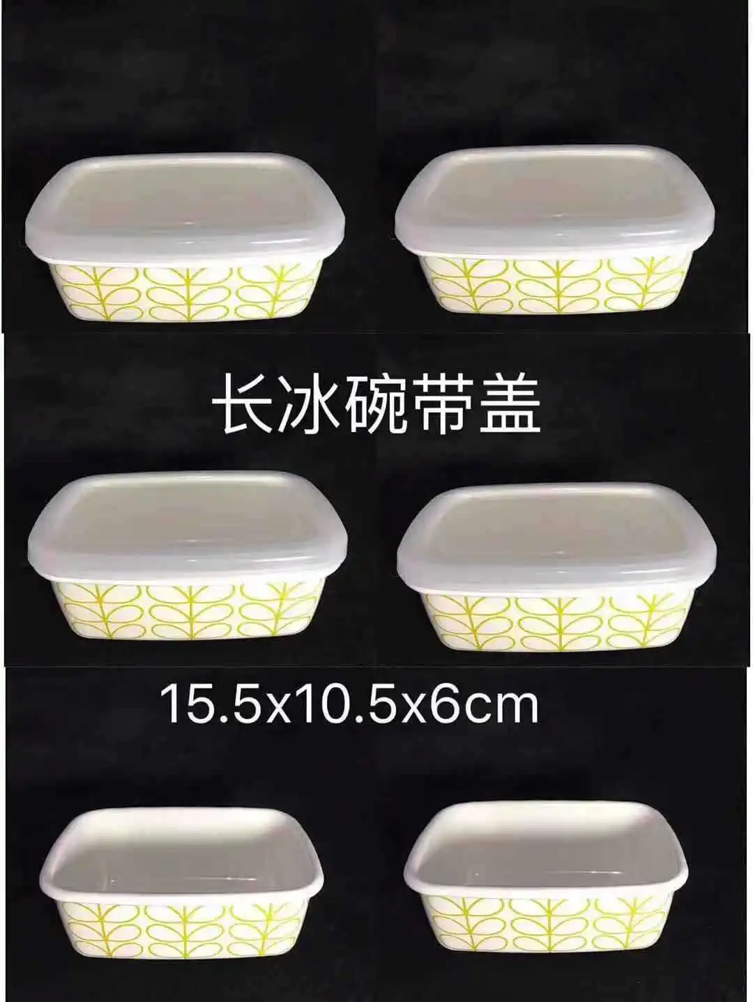 Jiajiafu factory direct Nordic style square enamel storage box fresh-keeping kitchen flanging ice bowl