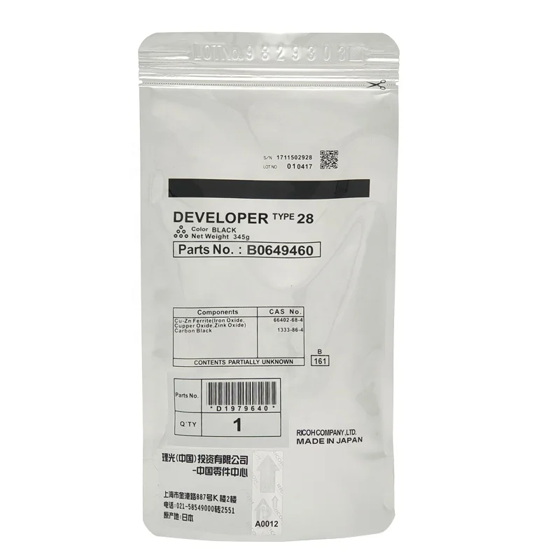 RICOH Aficio MP 2014 2000 2352 2500 2510 2550 2581 3351 3352 3553 3053 3353 Developer Powder B121-9645 B121-9640 TYPE28