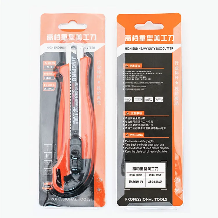 YTH TPR Handle Stainless Steel Black Blade Office Cutting Paper Art Utility Knife