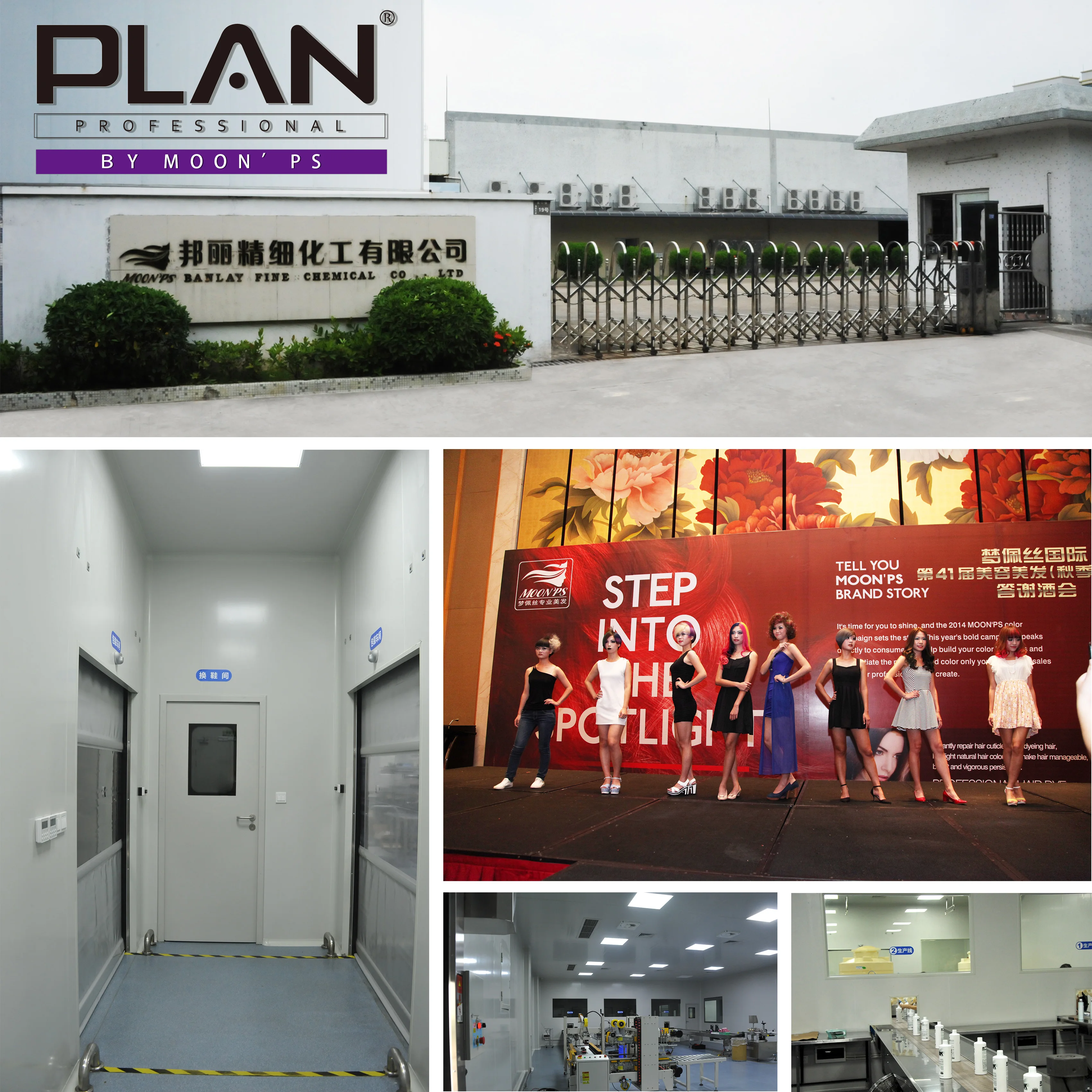 PLAN Plant extraction Ammonia-free digital perm For normal hair