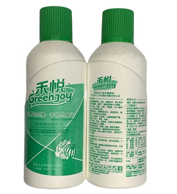 China Professional organic npk liquid bio fertilizer for algriculture