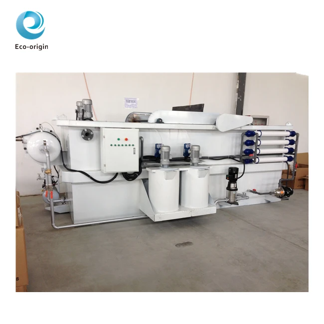 High Quality DAF Dissolved Air Flotation System