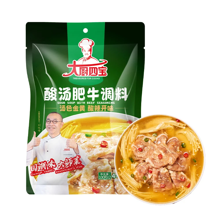 Wholesale Delicious And Healthy Seasoning 200g/Bag Chinese Food Hot Selling Good Taste Sour Soup Seasonings With Beef