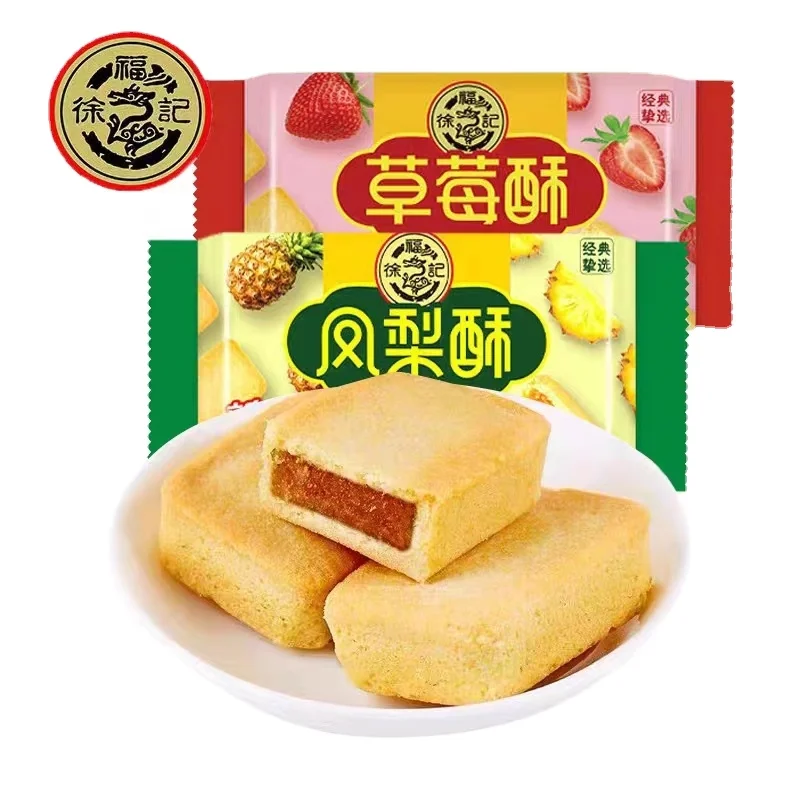 Hot selling Chinese traditional dessert pastry leisure snacks healthy cookies baked foods Pineapple Pastry