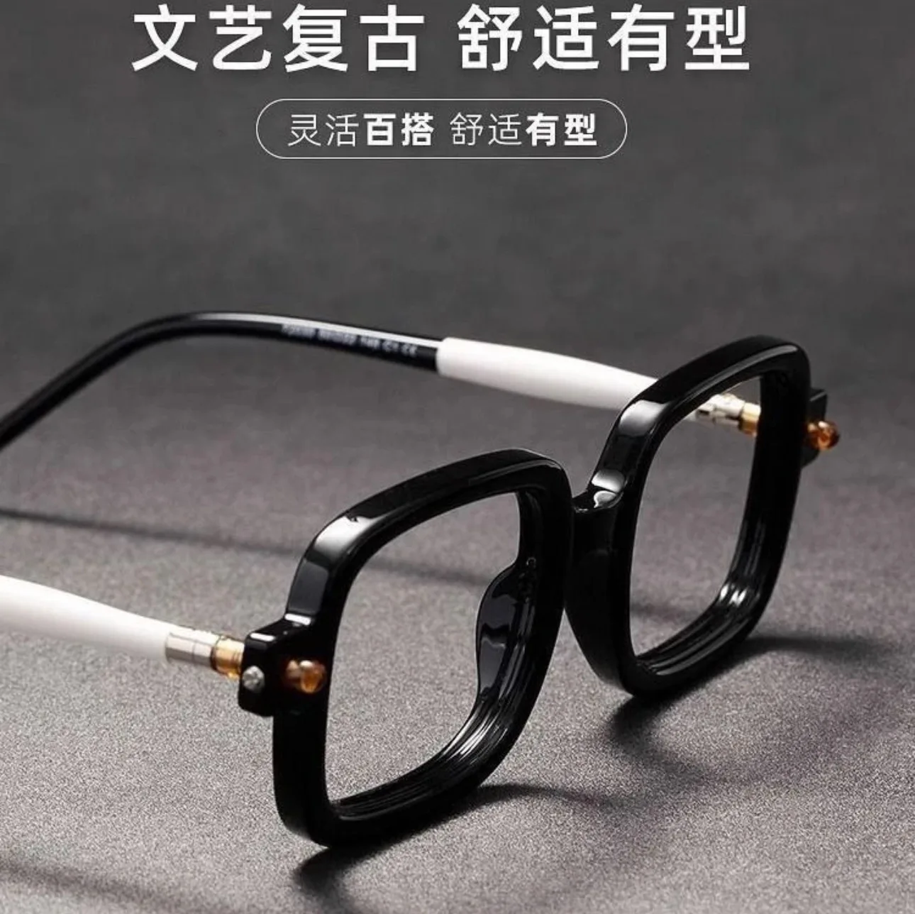 German niche personality high number thick edged glasses frame trendy men and women can be matched with myopia anti blue light