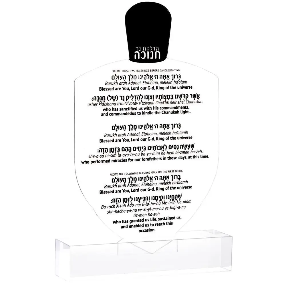 Acrylic Jewish Dreidel Chanukah Brachos Tabletop Judaism gift Factory Custom Lucite Judaica Hanukkah Dreidel card set Waterdale