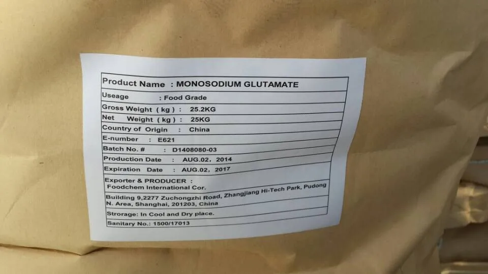 
Cas No.:142-47-2 msg monosodium glutamate 99% 