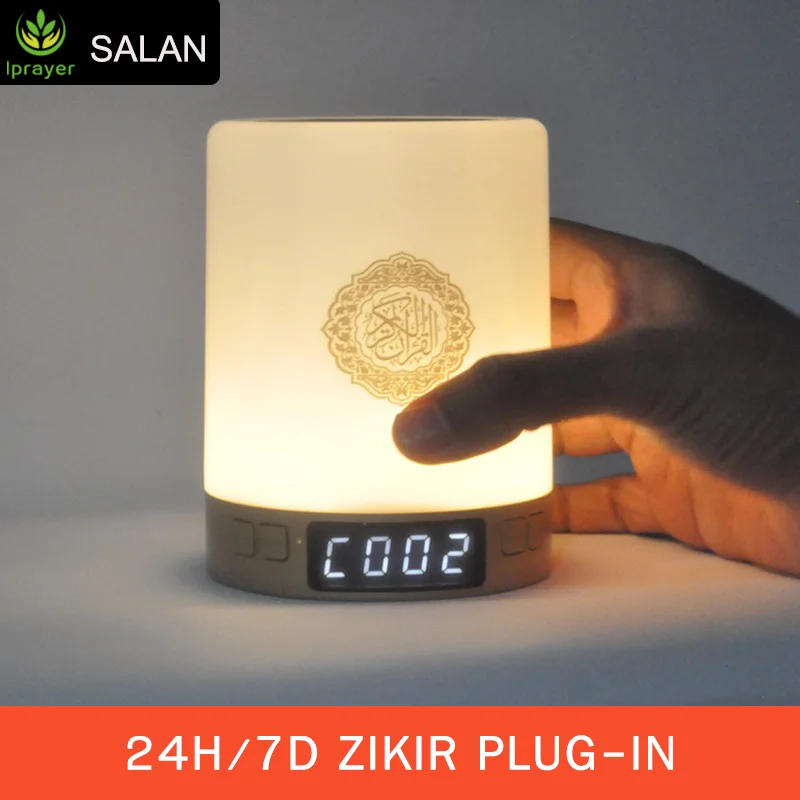 AL-QURAN moon player Muslim colorful night lights portable digital with app control