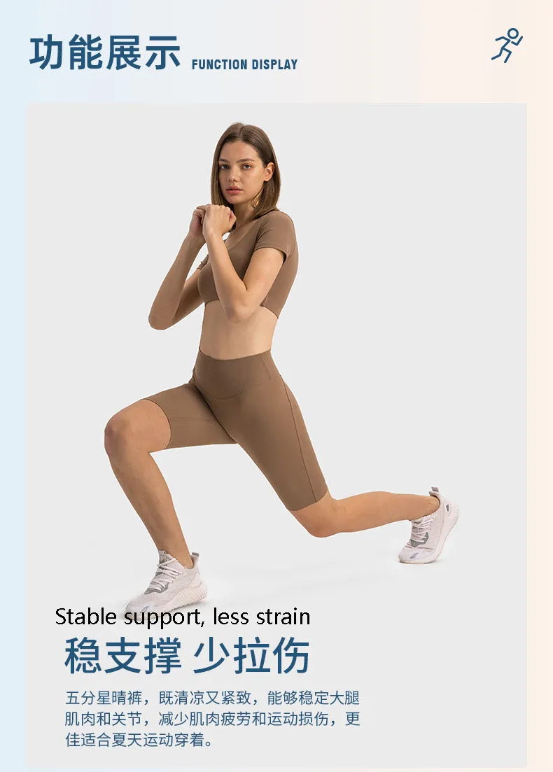 Draw strip ribbed Shaping High waist peach buttock lulu sports leggings Outdoor running fitness lulu yoga pants GYM lulu shorts