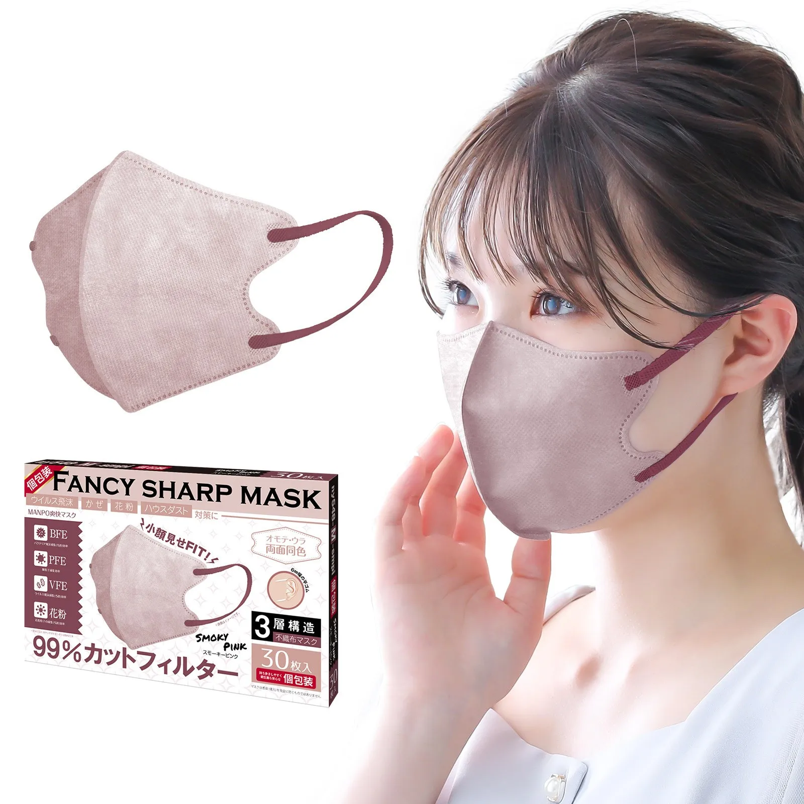 Custom Logo mouth breather 5D Disposable Adult Face smoke hood masks Three-Layer Respirator & Masks anti pollution facemask