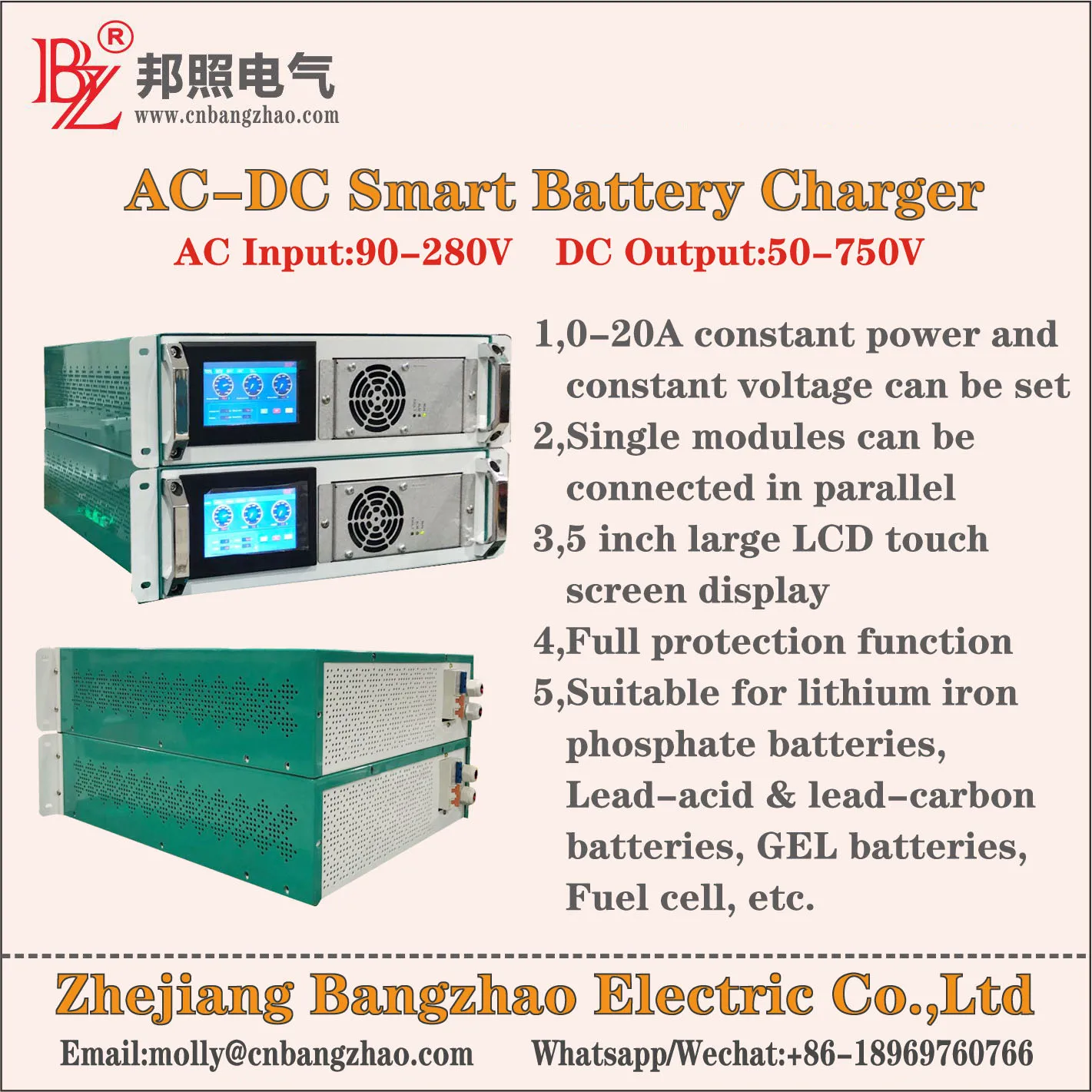 High quality single phase 220Vac input to 50-750VDC output 1-20A battery charger can adjustable