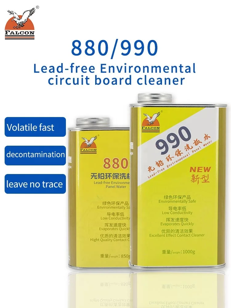 Очиститель флюса Falcon/очиститель печатных плат/изопропиловый спирт