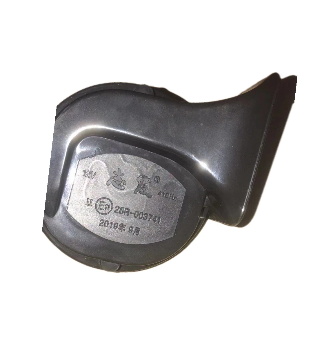 Original Horn 12V Two Tone Fanfare Contact Point  12V Snail Car Horn