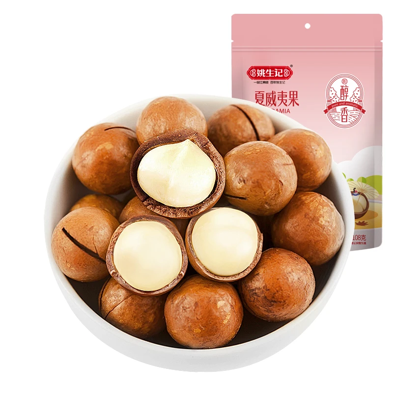 Factory Bulk Wholesale Price Roasted Creamy Raw Macadamia Nuts Roasted in Shell