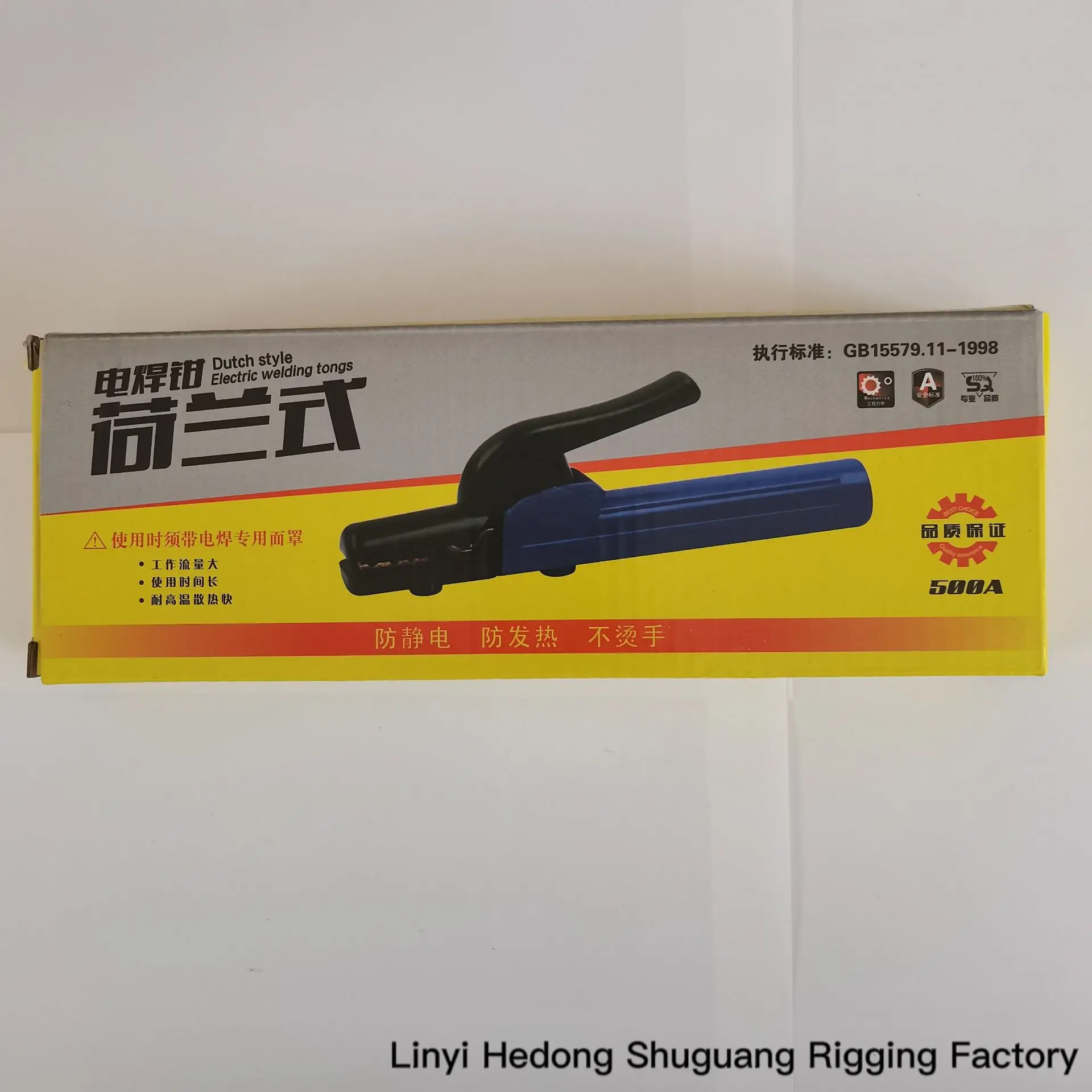 500A Dutch Style Electric Welding Tongs, Welding Electrode Holder, Family Use Welding Electrode Holder, Welding Clamp