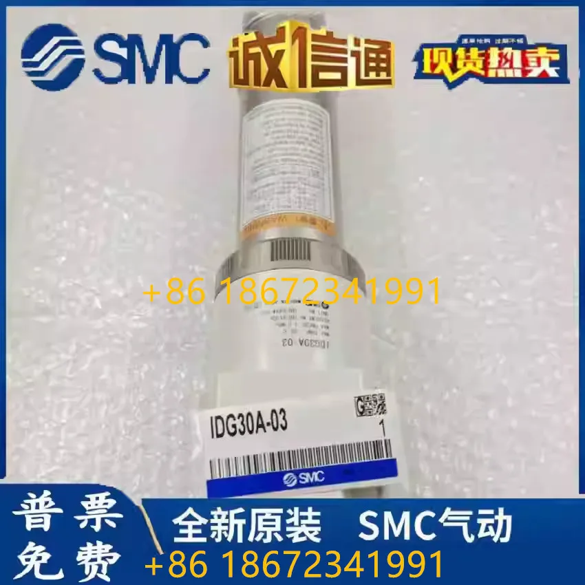 IDG30A/IDG50AL-03-03B-02B-P   SMC macromolecule  membrane type air drier