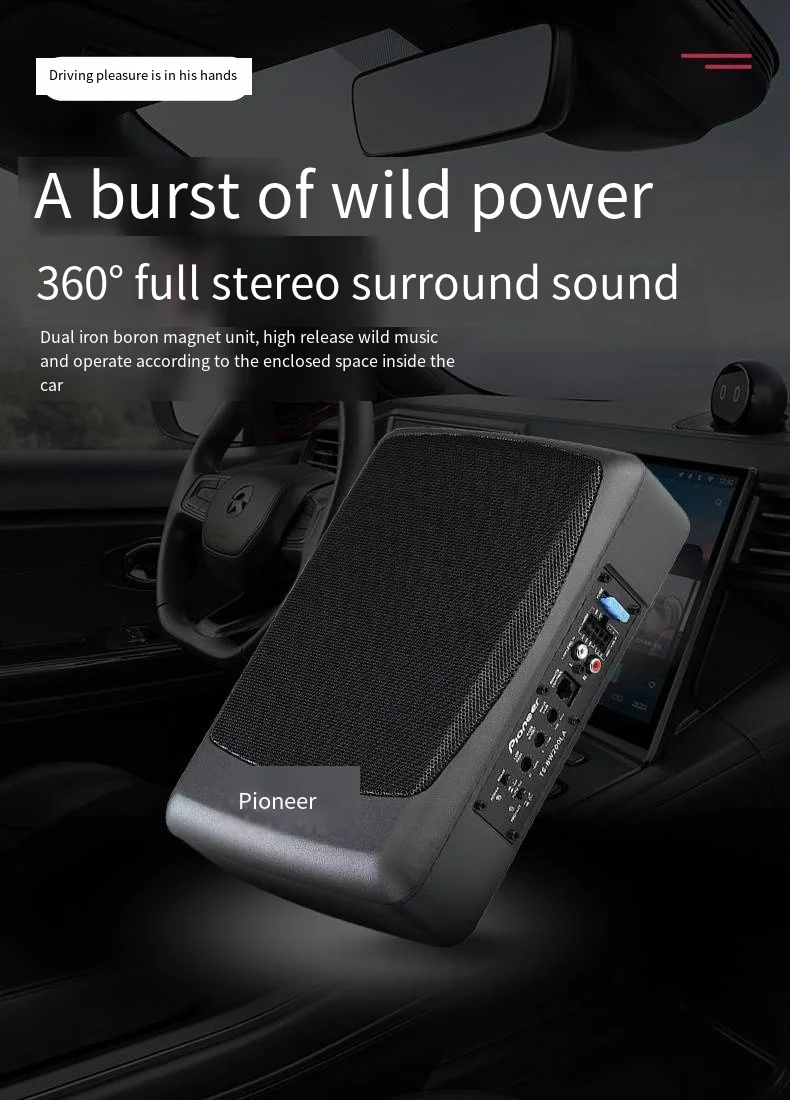 XCY-Pioneer car subwoofer heavy bass ultra-thin subwoofer built-in power amplifier high-power active subwoofer seat gun