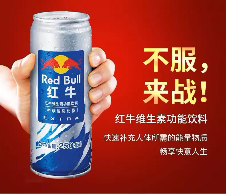 Wholesale 250ml 24cans blue packing redbul factory price taurine original beverages energy drink