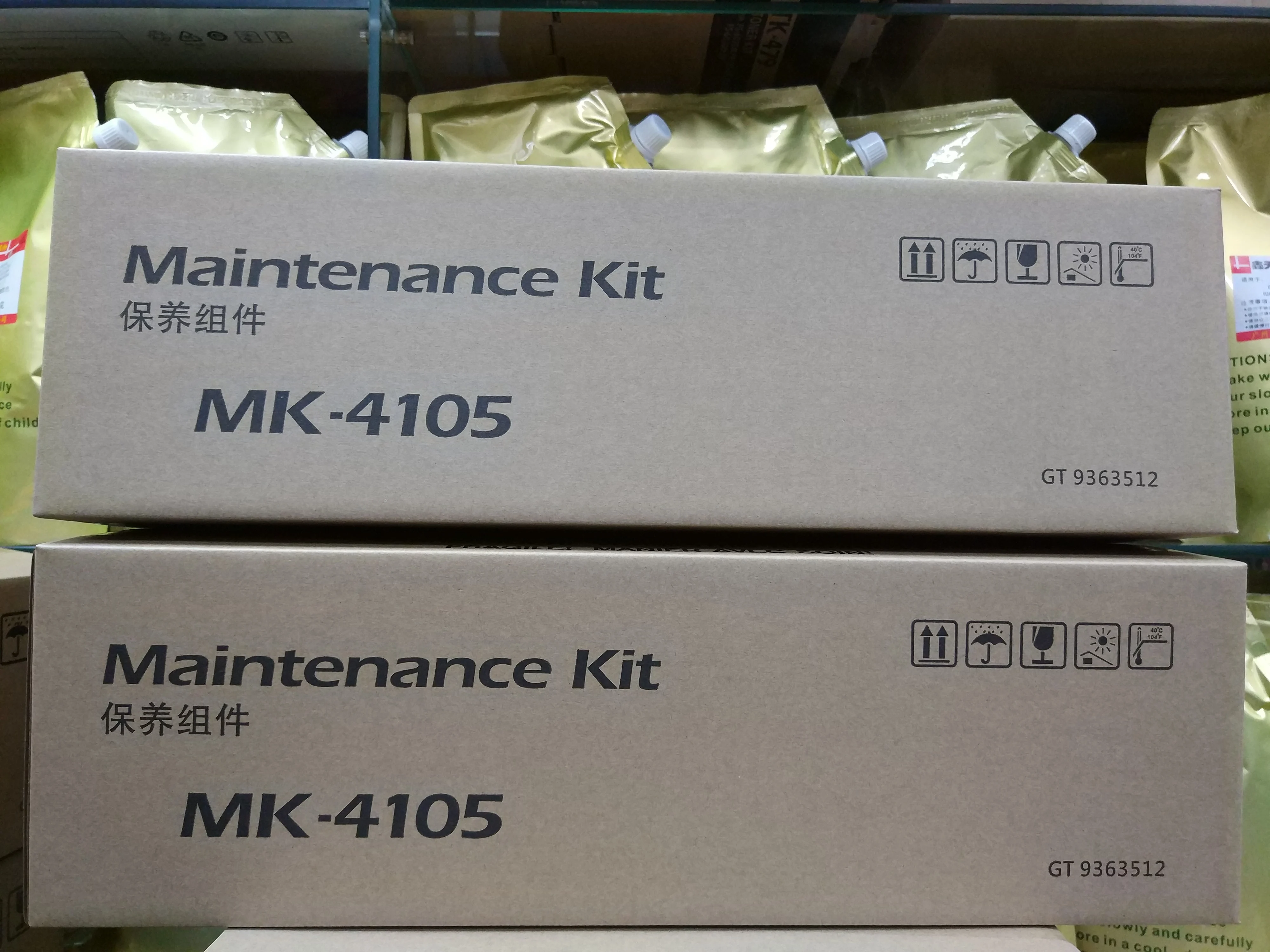  Горячо продаваемый ОЕМ MK4105 фотобарабан для Kyocera TASKalfa 1800 1801 2200 2201 комплект технического